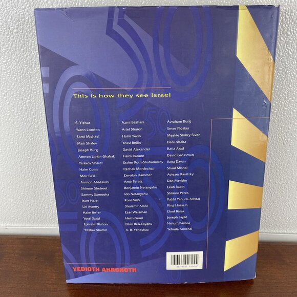 Those Were The Years...50: Israel's Jubilee By Nissim Mishal Oversized Hardcover - Picture 4 of 8